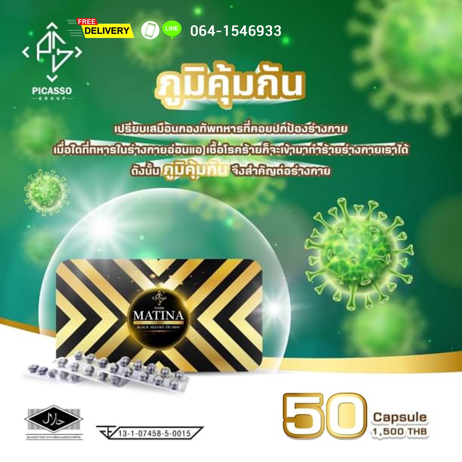 ประโยชน์ของสารสกัดเซซามิน จากงาดำ ในการเสริมภูมิคุ้มกัน ประโยชน์ของสารสกัดเซซามิน จากงาดำ ในการเสริมภูมิคุ้มกัน